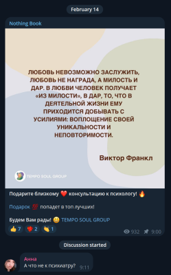 Прикрепленное изображение: 2024-02-14_09-14-30.png